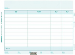 用友憑證打印沒有憑證格子怎么調(diào)整??？
