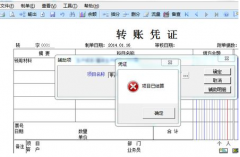 公司用用友遠程通網(wǎng)速慢是怎么回事？