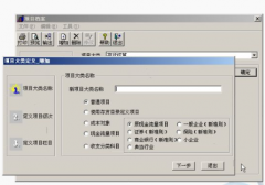 用友遠程通與VPN比有什么優(yōu)勢呢？