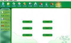 好用的免費(fèi)的進(jìn)銷(xiāo)存軟件推薦.。好地址給我。