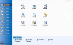免費(fèi)進(jìn)銷(xiāo)存管理軟件下載?