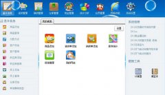 免費進銷存，只要免費的