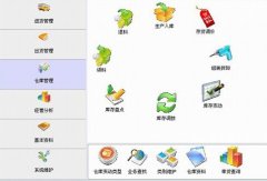 免費(fèi)的倉(cāng)庫(kù)管理系統(tǒng)在哪里找得到？