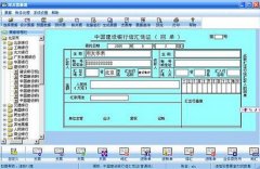 怎樣使用用友票據(jù)通打印自制票據(jù)？