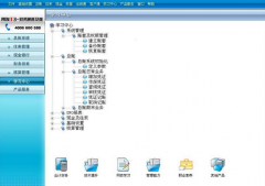會(huì)計(jì)電算化用友軟件問題，緊急!!!!