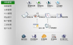 請(qǐng)教高手，網(wǎng)絡(luò)版用友軟件如何安裝？