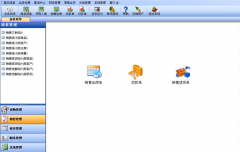 我想下載一個用友軟件單機版，請高手給個鏈接