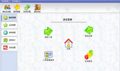 用友單機版軟件多少錢