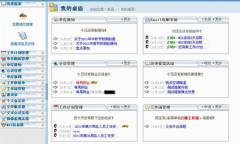 金蝶K3多少錢(qián)