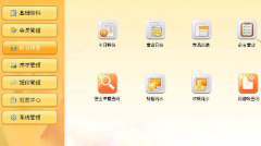 煙臺餐飲管理軟件如何把握夏季？