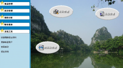 煙臺軟件開發(fā)公司方案設計