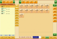電子菜譜服務器優(yōu)點有哪些？