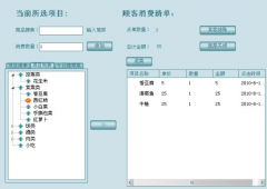 免費(fèi)餐廳究竟還能走多遠(yuǎn)呢？