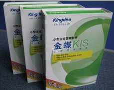 金蝶kis專業(yè)版，數(shù)據(jù)庫在哪里裝著？