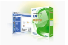 目前金碟KIS標(biāo)準(zhǔn)版的價格大概是多少?