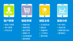 國(guó)內(nèi)做微信OA辦公系統(tǒng)最好的公司