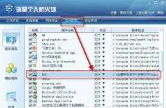 金蝶kis教學(xué)演示版？