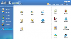 金蝶KIS行政事業(yè)版中已經(jīng)做了年終期末結(jié)帳，如何進(jìn)行反結(jié)帳？