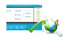 金蝶KIS記賬王怎么初始化？