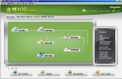 金蝶記賬王 如何重裝？