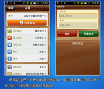 金蝶隨手記怎么刪除所有數(shù)據(jù)且修改的子項(xiàng)不變？
