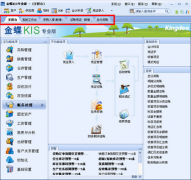 金蝶專業(yè)版加密后加密服務(wù)器還是提示未檢測(cè)到加密狗？