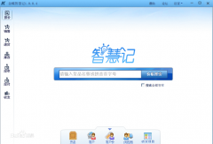 金蝶智慧記怎么記調價款？