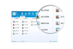 金蝶智慧記適合小店鋪的管理嗎？