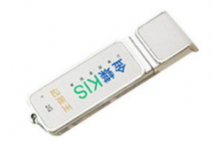 金蝶加密狗接口問題？