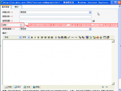 手機(jī)上萬戶oa怎樣才能打開文件？