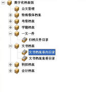 照片管理軟件功能特點及界面