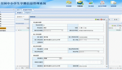 小學(xué)生學(xué)籍管理系統(tǒng)在管理工作中具體的價值