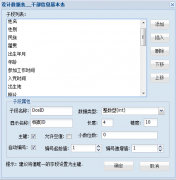 高中學(xué)籍管理系統(tǒng)綜合查詢(xún)