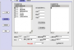 中等職業(yè)學(xué)校學(xué)生信息管理信息化需要