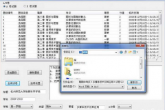 管理信息系統(tǒng)課后答案具有以下特點