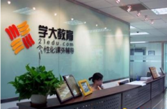 學(xué)大教育OA應(yīng)用集中在信息共享和溝通方面