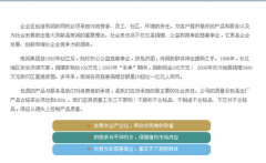 雨潤集團(tuán)榮獲“2014房企品牌價(jià)值50強(qiáng)”