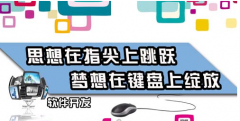 軟件開發(fā)公司最最重要的是什么？