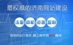 如何保證網(wǎng)站建設(shè)的穩(wěn)定性？