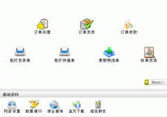 怎樣掌握電子商務(wù)物流模式發(fā)展趨勢(shì)？