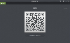 電腦微信僅是手機平臺的寵兒嗎？