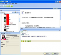 微信電腦版讓生活更方便！