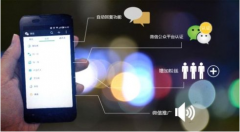 微營銷的營銷技巧主要是什么？