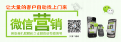 木門行業(yè)的微信營(yíng)銷該怎么做才能物盡其用