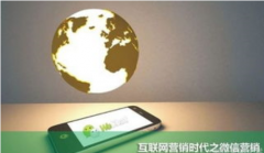 微商代理起步的技巧有哪些？