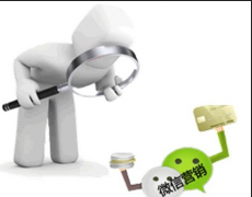 企業(yè)微信營銷應該怎么做？