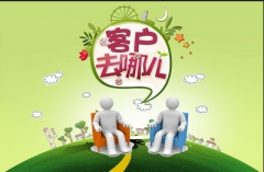 微信營銷：都要注意些什么？