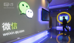 如何用java下載手機微信？