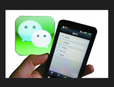 微信開放WiFi接口真的能夠顛覆線下格局嗎?