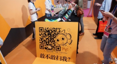 微信平臺推廣活動方案。